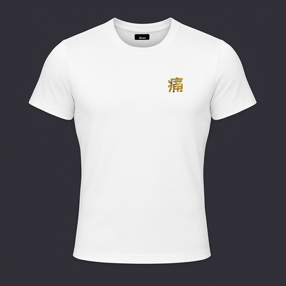ALPHA PERFORMANCE TEE - WHITE