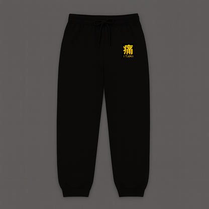 ESSENTIAL JOGGERS